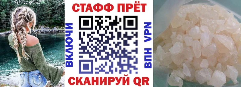 Наркотические вещества Голицыно Псилоцибиновые грибы  Мефедрон  Cocaine  ГАШ  Конопля  Амфетамин 