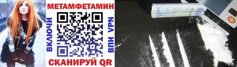 Amphetamine Premium  Голицыно 