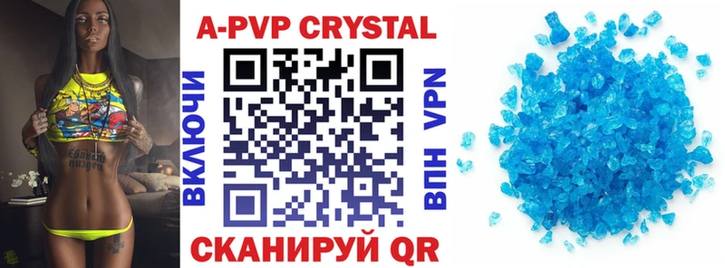 продажа наркотиков  Голицыно  блэк спрут рабочий сайт  Alpha-PVP СК 