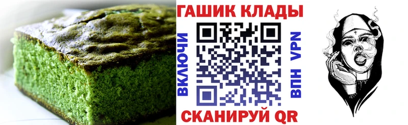 Печенье с ТГК марихуана  наркошоп  Голицыно 