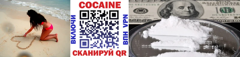 COCAIN Fish Scale  Голицыно 