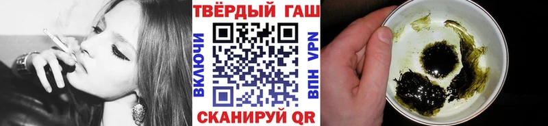 ГАШИШ Cannabis  Голицыно 
