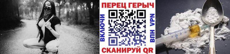 магазин наркотиков Голицыно ГЕРОИН Heroin