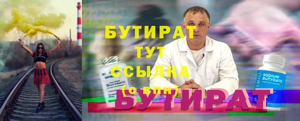 кокаин премиум Верея