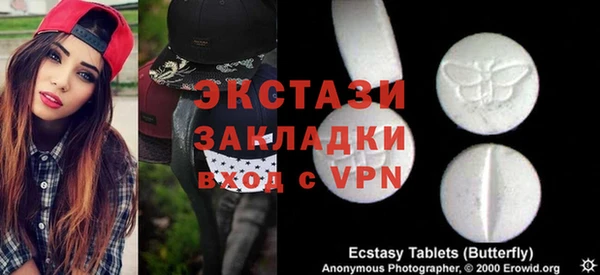 кокаин премиум Верея