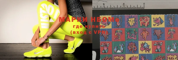 кокаин премиум Верея