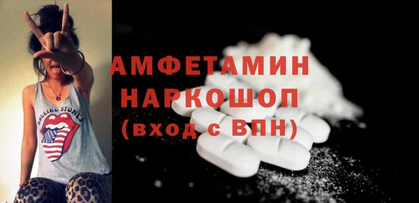 кокаин премиум Верея