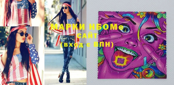 кокаин премиум Верея