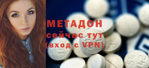мдма Верхнеуральск