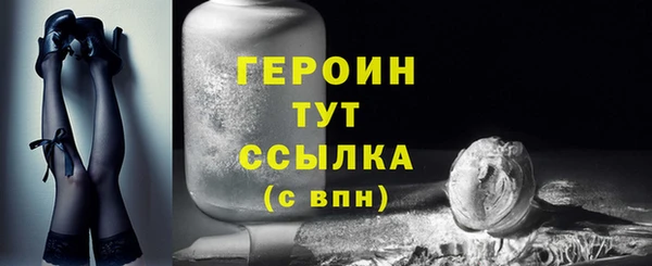 герыч Верхний Тагил