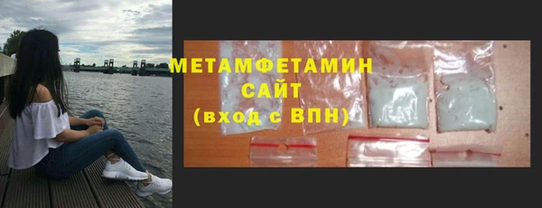 кокаин премиум Верея