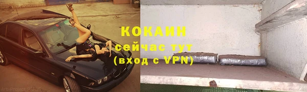 кокаин перу Бугульма