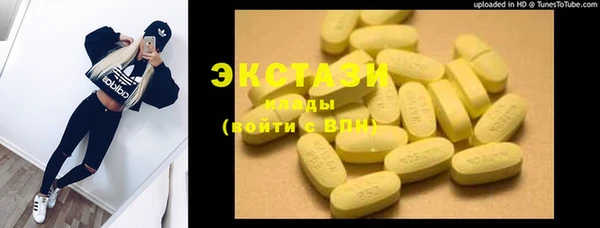 герыч Верхний Тагил