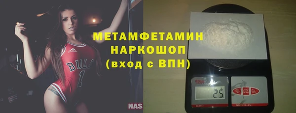 кокаин премиум Верея