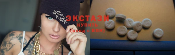 мдма Верхнеуральск