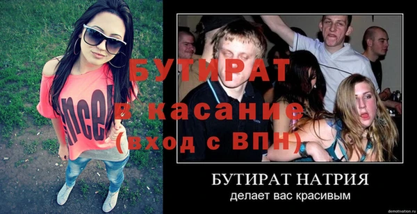 мдма Верхнеуральск