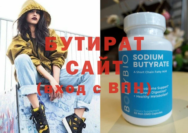 мдма Верхнеуральск