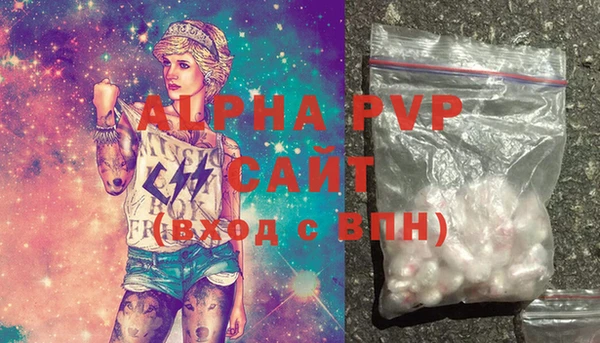 кокаин премиум Верея