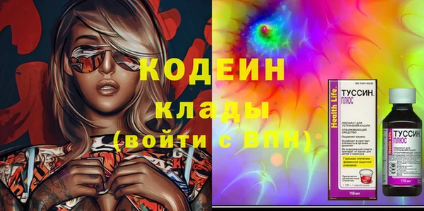 герыч Верхний Тагил