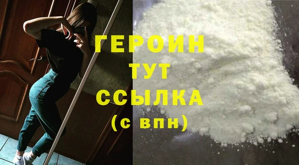 герыч Верхний Тагил