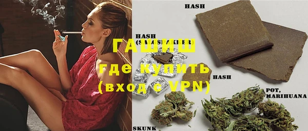 герыч Верхний Тагил