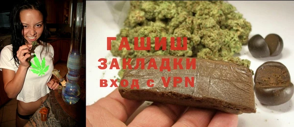 герыч Верхний Тагил