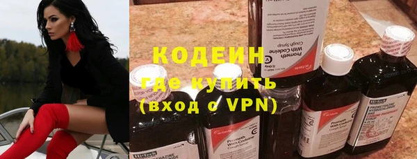 герыч Верхний Тагил