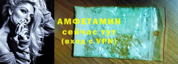 кокаин премиум Верея