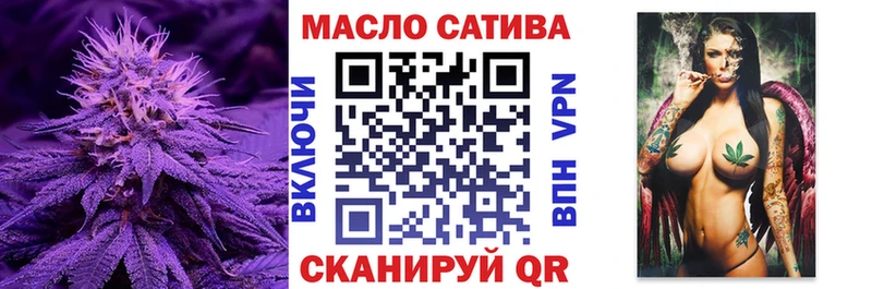 Дистиллят ТГК вейп с тгк купить наркотики сайты Голицыно