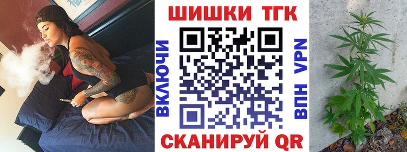 Бошки Шишки индика  Голицыно 